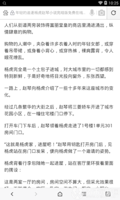 菲律宾怎样才能办理移民，子女是否能够一起移民